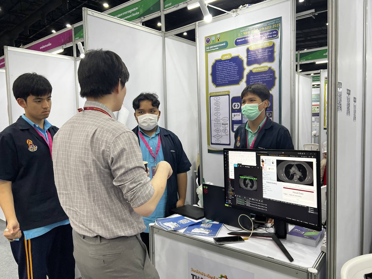 รูปโปรเจกต์ 1 รูปที่ 3